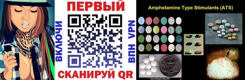 Amphetamine Premium  дарнет шоп  Кузнецк 