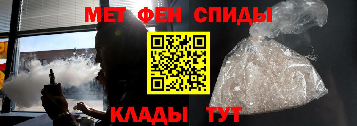 Amphetamine  АМФ 98%  Вход с VPN  Кузнецк 