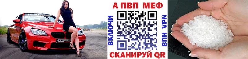 Alpha PVP VHQ закладка KRAKEN ссылка Кузнецк