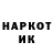 COCAIN 99% Natik Ahmedov