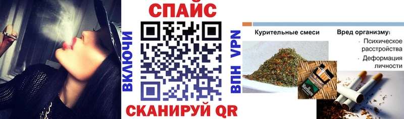 где продают наркотики  Кузнецк  Бутират GHB 