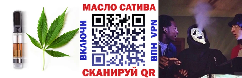 Cannafood конопля  Кузнецк 