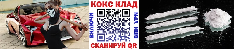 хочу наркоту  Кузнецк  COCAIN FishScale 