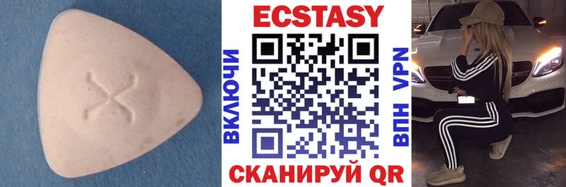закладки  KRAKEN рабочий сайт  Ecstasy бентли  Кузнецк 
