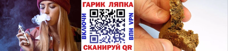 хочу Кузнецк ГАШ hashish