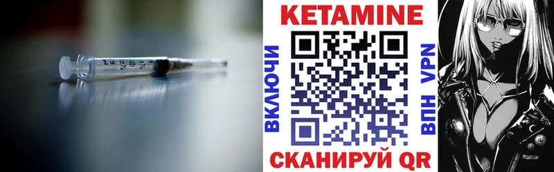 мега tor  Кузнецк  Кетамин VHQ 
