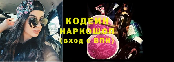 дистиллят марихуана Богородск