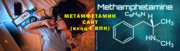дистиллят марихуана Богородск