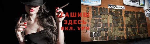 дистиллят марихуана Богородск