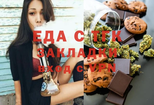 дистиллят марихуана Богородск