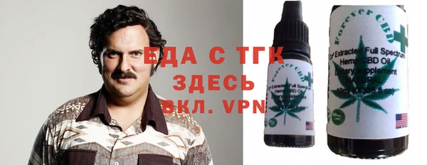 дистиллят марихуана Богородск