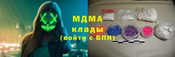 дистиллят марихуана Богородск