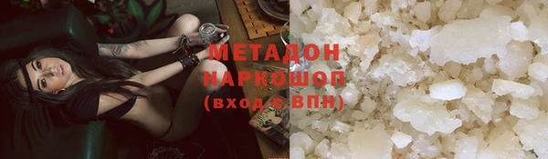 дистиллят марихуана Богородск