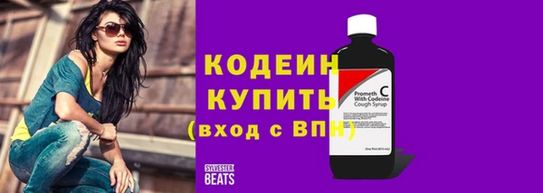 амфетамин Армянск
