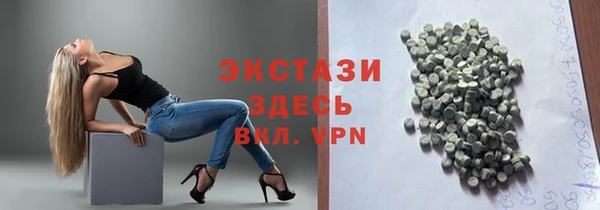 дистиллят марихуана Богородск