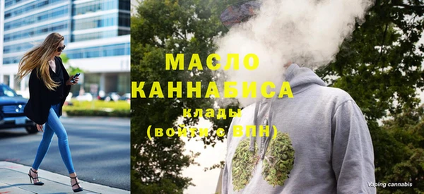 дистиллят марихуана Богородск