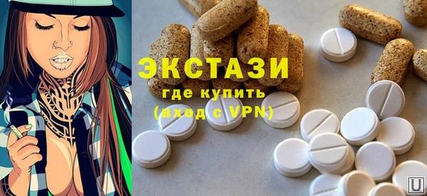 дистиллят марихуана Богородск