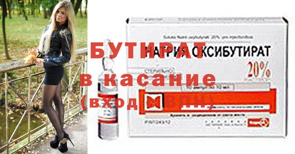 индика Богородицк