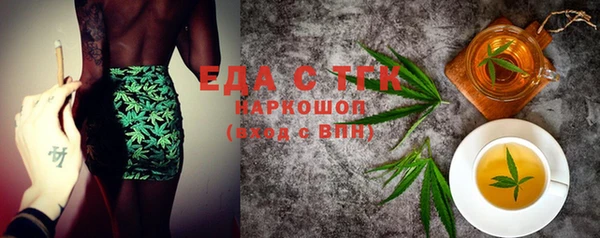 дистиллят марихуана Богородск