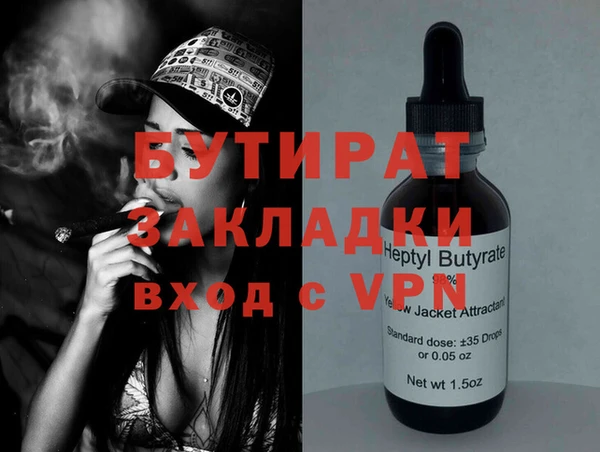 дистиллят марихуана Богородск