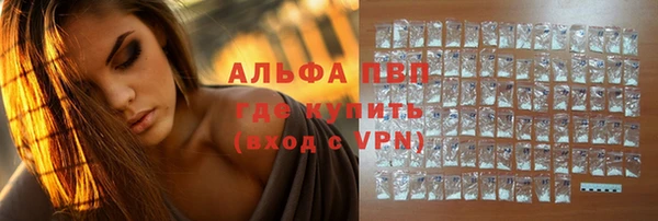 альфа пвп Арсеньев
