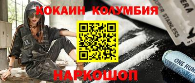 гидра Комсомольск-на-Амуре