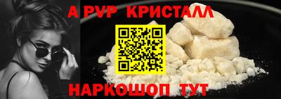 дистиллят марихуана Коммунар