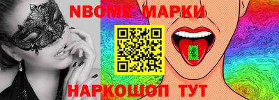 гидра Комсомольск-на-Амуре