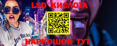 гидра Комсомольск-на-Амуре