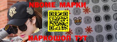 гидра Комсомольск-на-Амуре