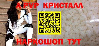 MDMA Premium VHQ Конаково