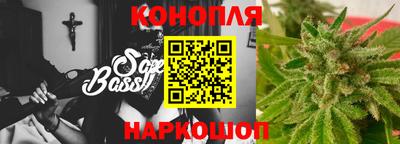 гидра Комсомольск-на-Амуре