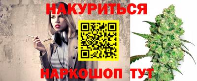 прущие грибы Краснодар