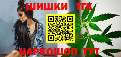 гидра Комсомольск-на-Амуре