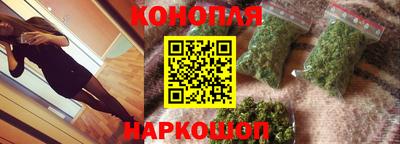 дистиллят марихуана Коммунар