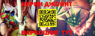дистиллят марихуана Коммунар