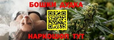 дистиллят марихуана Коммунар