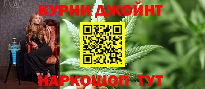 дистиллят марихуана Коммунар