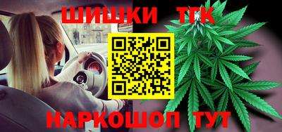 гидра Комсомольск-на-Амуре