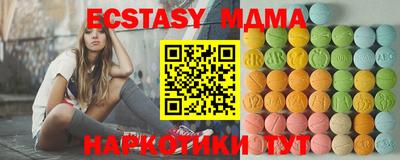 MDMA Premium VHQ Конаково