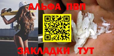 гидра Комсомольск-на-Амуре