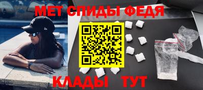 гидра Комсомольск-на-Амуре