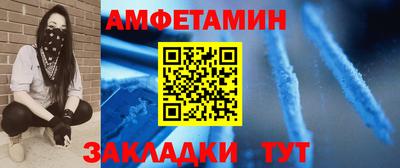 гидра Комсомольск-на-Амуре