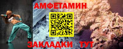 гидра Комсомольск-на-Амуре