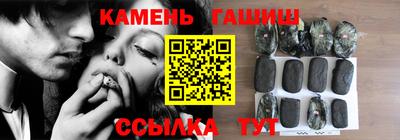 спиды Краснокаменск