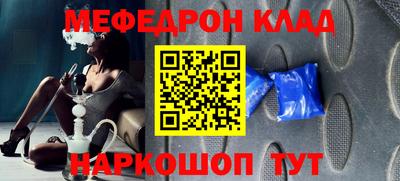 гидра Комсомольск-на-Амуре