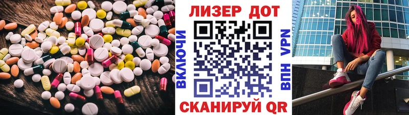 Лсд 25 экстази ecstasy где найти Кузнецк