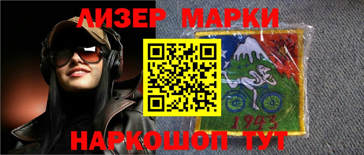 Кузнецк  Лсд 25 экстази ecstasy  Вход с VPN 