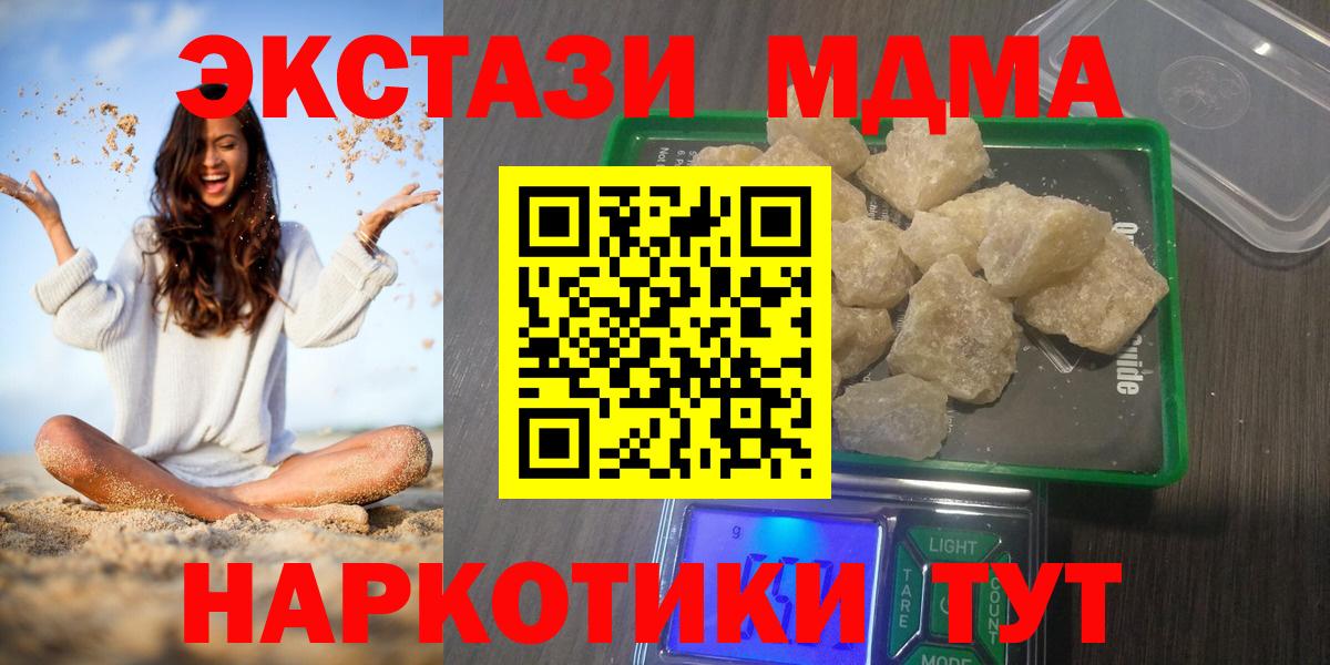 МДМА VHQ Кузнецк