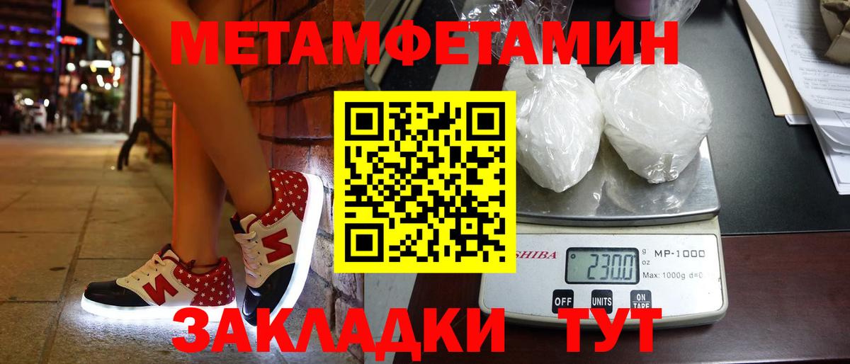 Кузнецк  Вход с VPN  Кокаин  МЕТАДОН  ЭКСТАЗИ  Лсд 25  МЕФ   Марихуана 